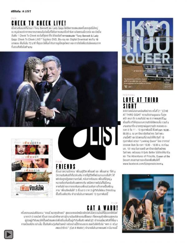 Attitude-February-2015